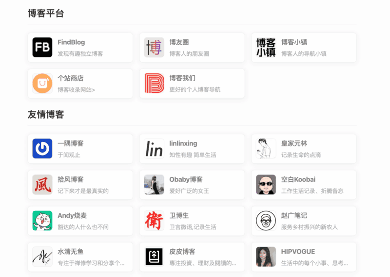 WordPress友情链接插件 Jef2Link|不死鸟资源网