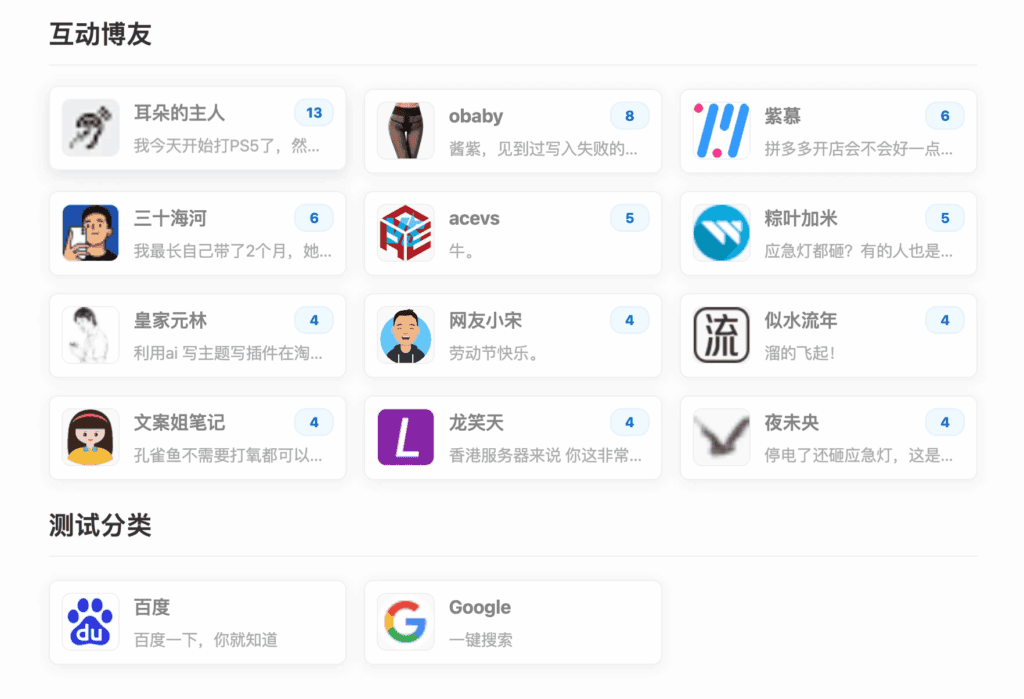 图片[5]|WordPress友情链接插件 Jef2Link|不死鸟资源网