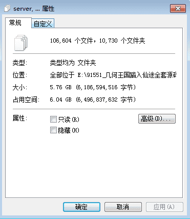 图片[2]|几何王国踏入仙途H5全套源码(前端源码+后端源码+部署文档+策划文档)|不死鸟资源网