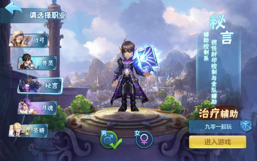 图片[2]|回合手游【青灯奇缘修复端】8月整理单机一键即玩镜像服务端|不死鸟资源网