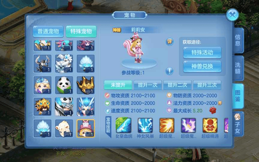图片[3]|回合手游【青灯奇缘修复端】8月整理单机一键即玩镜像服务端|不死鸟资源网