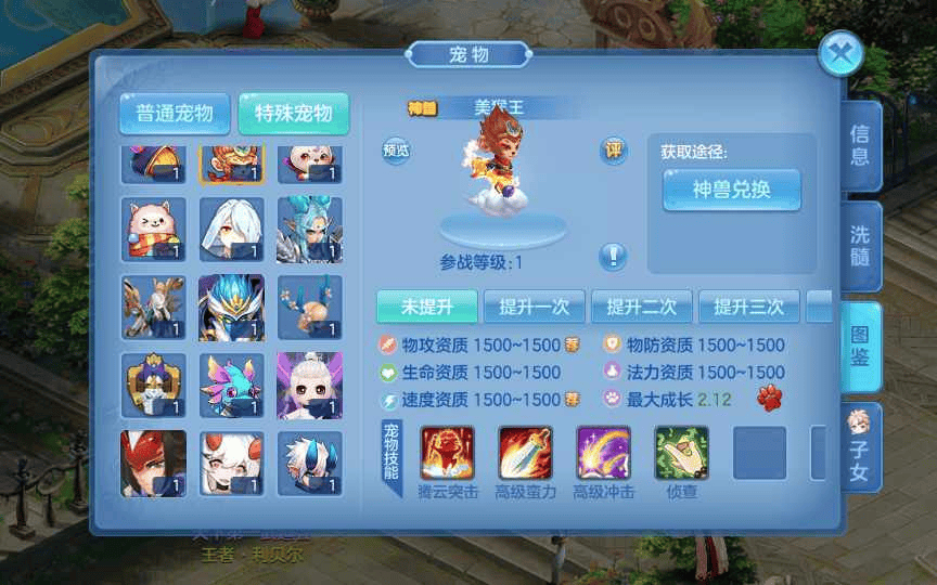 图片[5]|回合手游【青灯奇缘修复端】8月整理单机一键即玩镜像服务端|不死鸟资源网