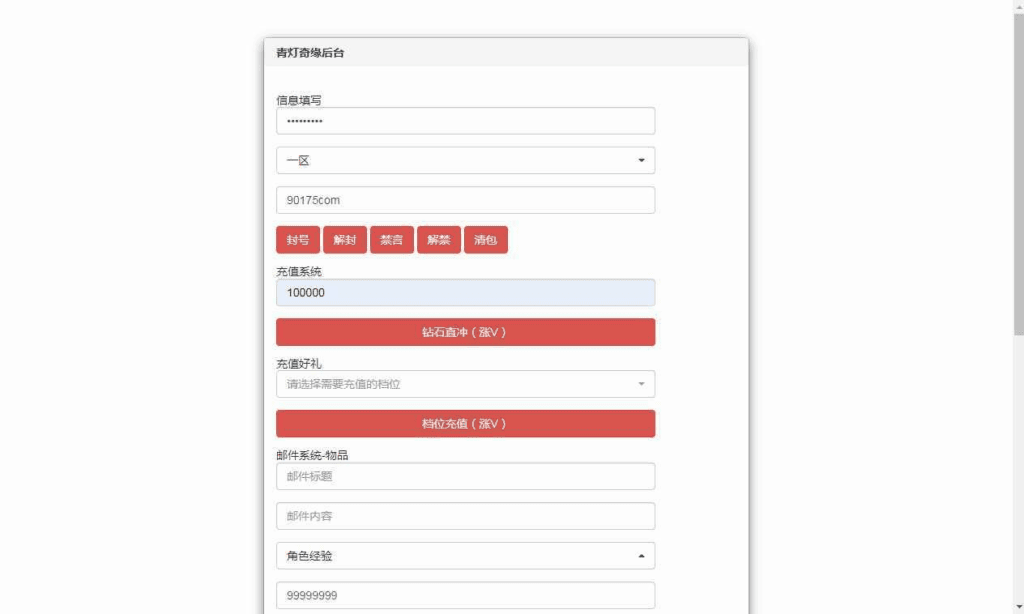 图片[8]|回合手游【青灯奇缘修复端】8月整理单机一键即玩镜像服务端|不死鸟资源网
