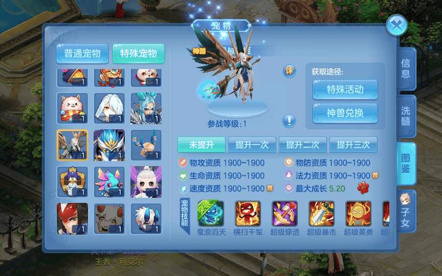 图片[9]|回合手游【青灯奇缘修复端】8月整理单机一键即玩镜像服务端|不死鸟资源网