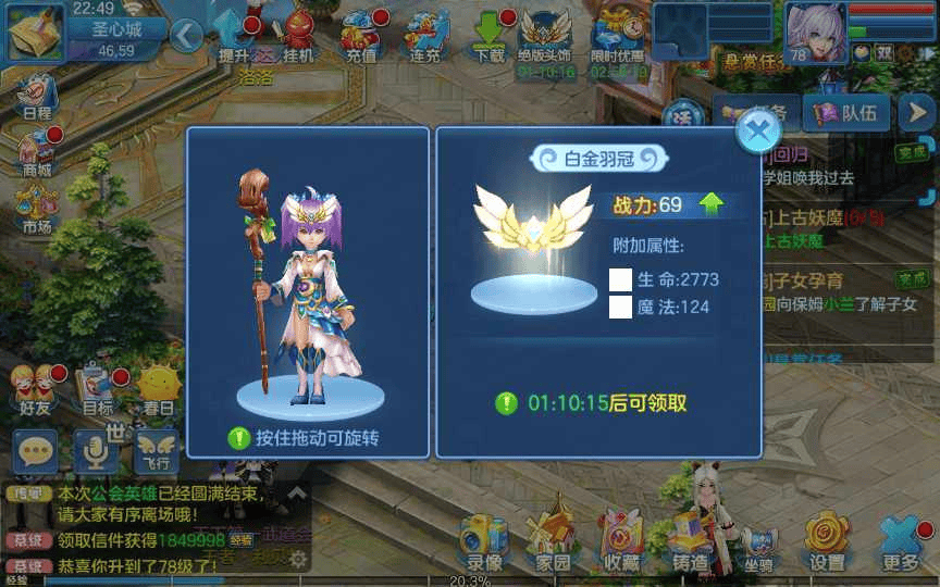 图片[10]|回合手游【青灯奇缘修复端】8月整理单机一键即玩镜像服务端|不死鸟资源网
