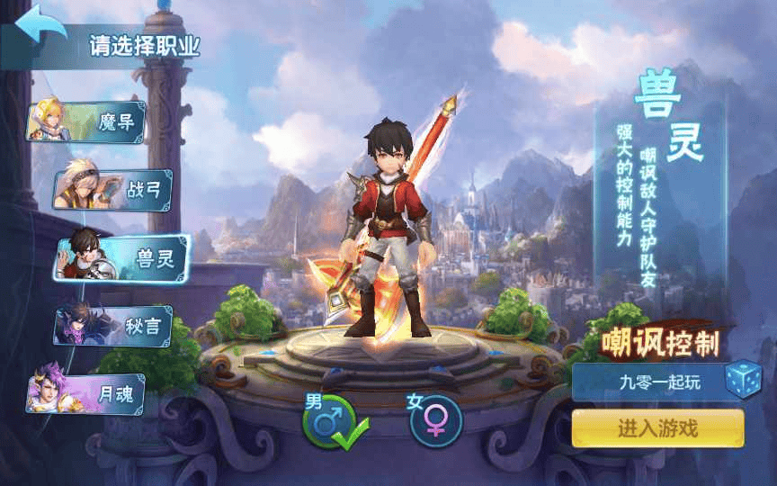 图片[13]|回合手游【青灯奇缘修复端】8月整理单机一键即玩镜像服务端|不死鸟资源网