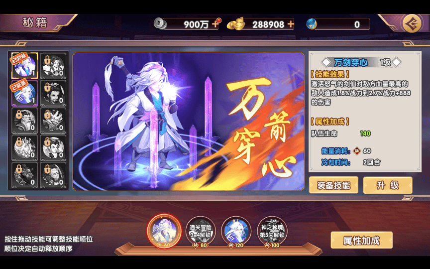 图片[5]|卡牌回合手游【主公别闹-神话三国代金劵内购跨服版】2025最新整理单机一键即玩镜像端|不死鸟资源网
