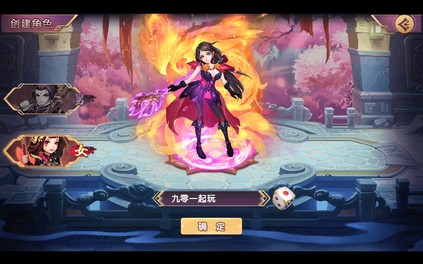 图片[7]|卡牌回合手游【主公别闹-神话三国代金劵内购跨服版】2025最新整理单机一键即玩镜像端|不死鸟资源网