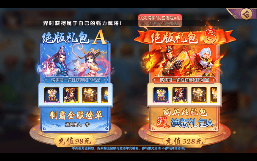 图片[9]|卡牌回合手游【主公别闹-神话三国代金劵内购跨服版】2025最新整理单机一键即玩镜像端|不死鸟资源网