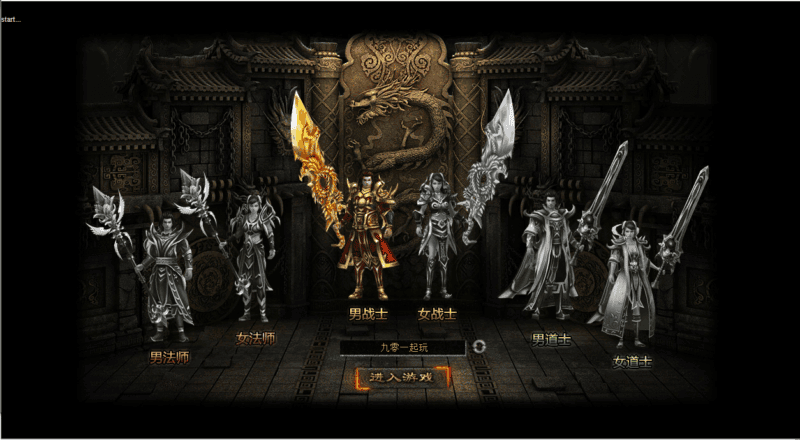 【DU神烈焰OL】2025最新整理Win一键服务端+教程【站长亲测】|不死鸟资源网