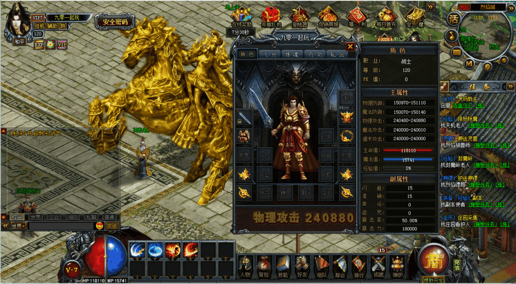 图片[5]|【DU神烈焰OL】2025最新整理Win一键服务端+教程【站长亲测】|不死鸟资源网