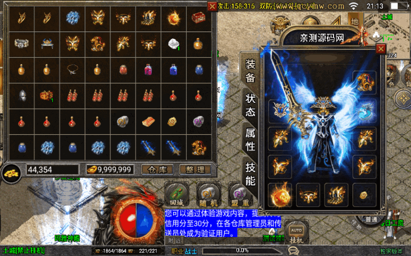 【傲风火龙白猪3.1大背包】2025整理特色服务端|不死鸟资源网