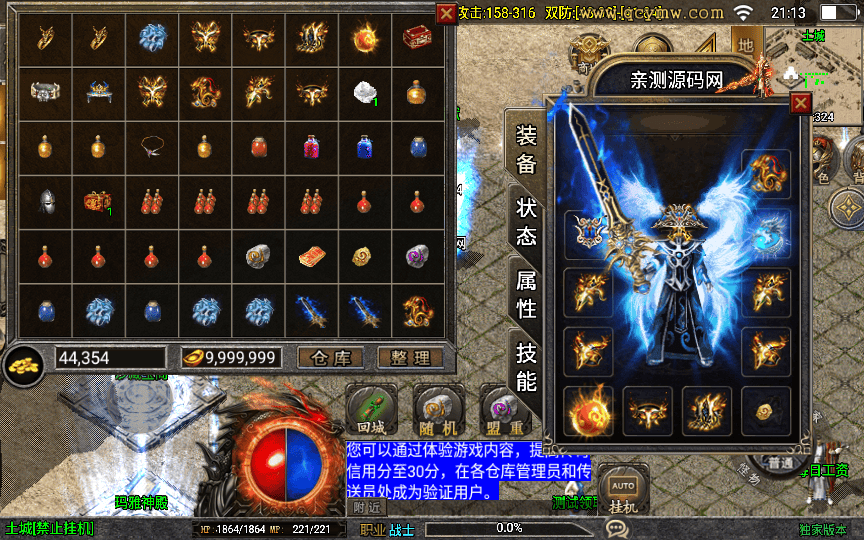 【傲风火龙白猪3.1大背包】2025整理特色服务端|不死鸟资源网