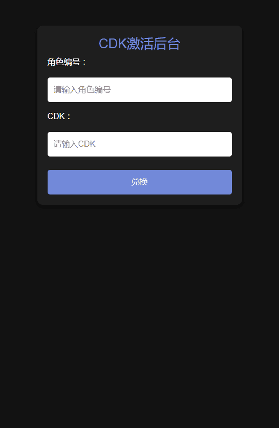 图片[2]|【斗法十三道H5代金券内购最终优化版】2024年2月最新整理|不死鸟资源网