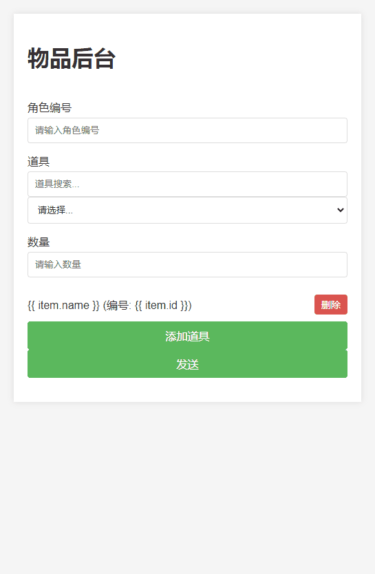 图片[3]|【斗法十三道H5代金券内购最终优化版】2024年2月最新整理|不死鸟资源网