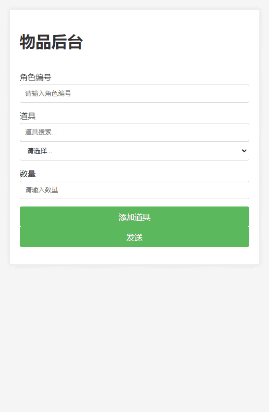 图片[4]|【斗法十三道H5代金券内购最终优化版】2024年2月最新整理|不死鸟资源网