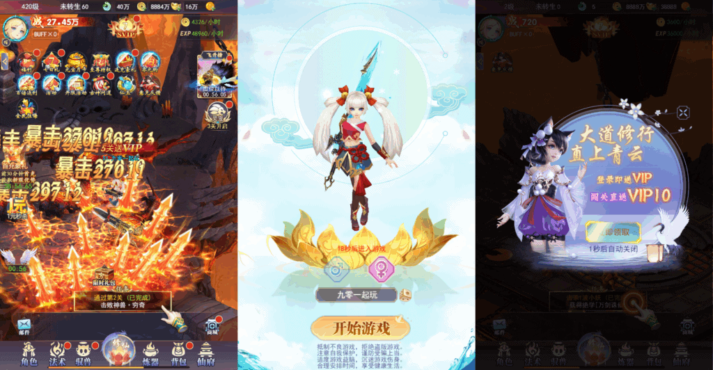【九州神皇录H5超变内购版】2025最新整理单机一键即玩镜像端|不死鸟资源网