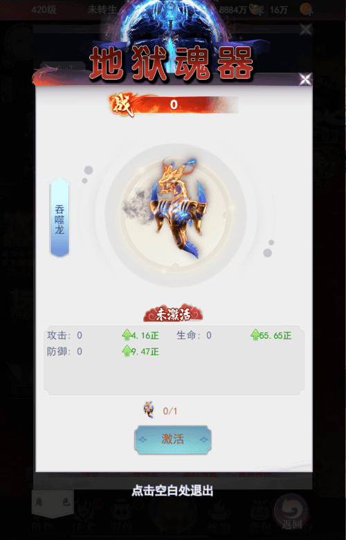 图片[3]|【九州神皇录H5超变内购版】2025最新整理单机一键即玩镜像端|不死鸟资源网