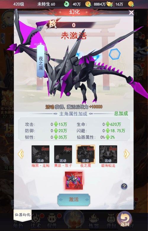 图片[6]|【九州神皇录H5超变内购版】2025最新整理单机一键即玩镜像端|不死鸟资源网