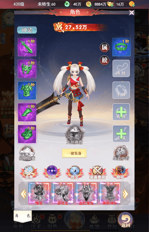 图片[8]|【九州神皇录H5超变内购版】2025最新整理单机一键即玩镜像端|不死鸟资源网