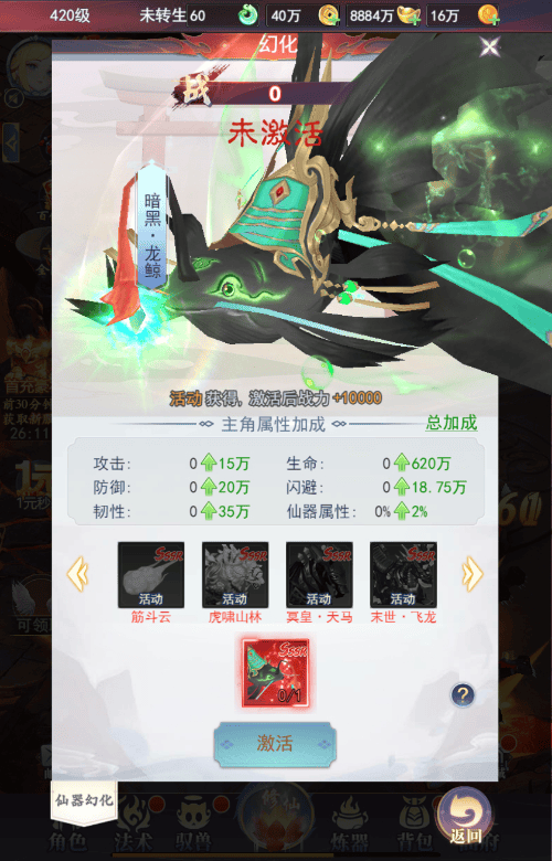 图片[10]|【九州神皇录H5超变内购版】2025最新整理单机一键即玩镜像端|不死鸟资源网