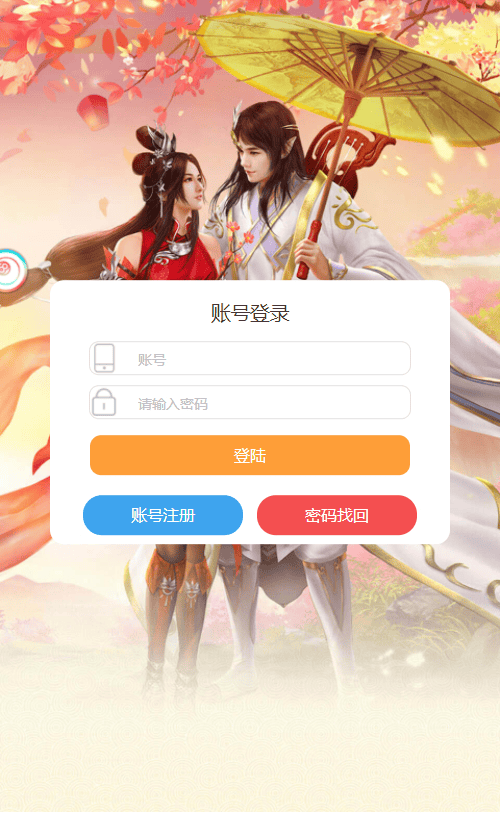 图片[8]|【九州之绿野仙踪平台币内购版】2025最新整理单机一键即玩镜像端|不死鸟资源网