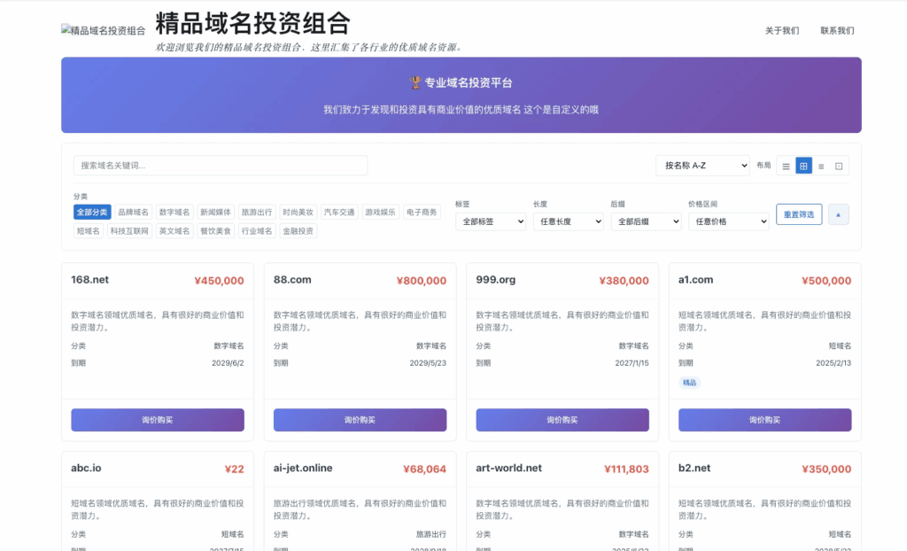 图片[2]|心血来潮做了一个开源米表系统|不死鸟资源网