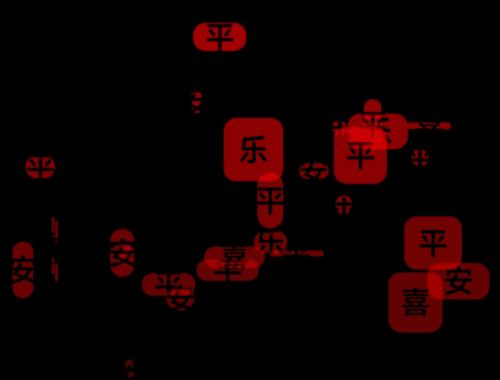 图片[2]|孔明灯特效1.0与2.0|不死鸟资源网