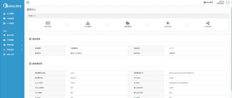 图片[3]|134套thinkphp5企业网站建站模板源码带强大后台源码分享|不死鸟资源网