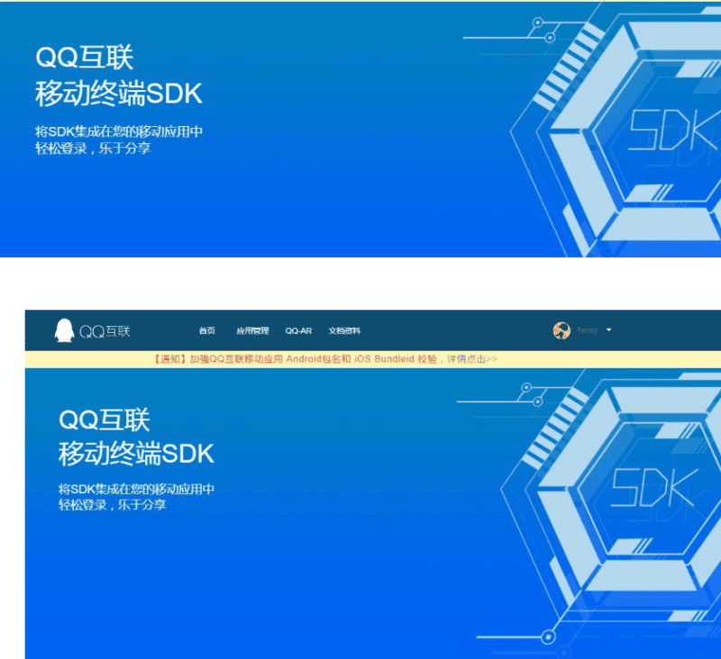 QQ互联分发源码-无需申请对接QQ登陆|不死鸟资源网
