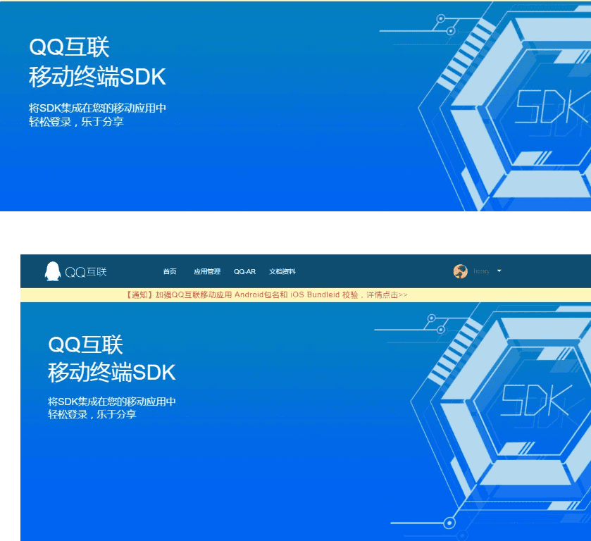 QQ互联分发源码-无需申请对接QQ登陆|不死鸟资源网