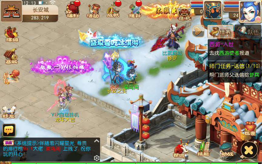 图片[9]|MT3换皮梦幻【梦十一澎湃西游尊享挂机版】2025最新整理单机一键即玩镜像服务端|不死鸟资源网