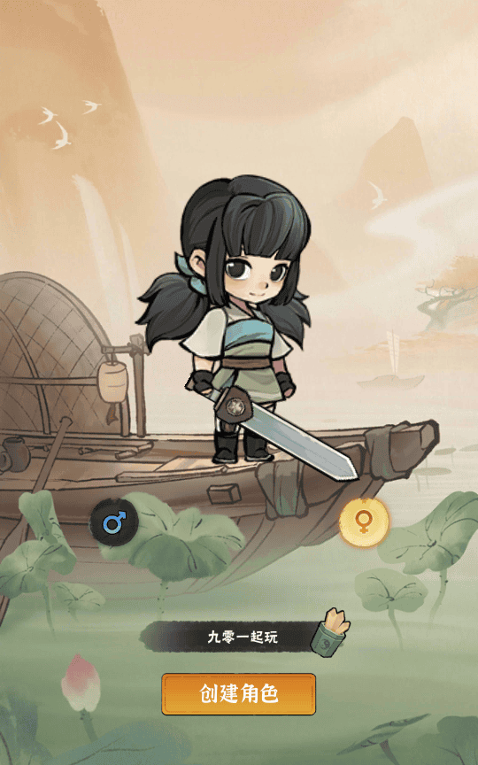图片[5]|2025武侠割草动作手游《江湖磨叽大侠》：一键即玩+Linux双端|不死鸟资源网