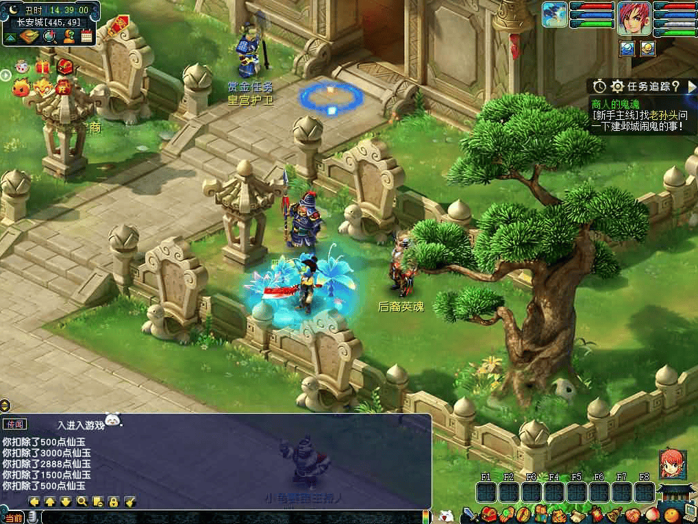 《梦回西游》GGE2互通三端版|不死鸟资源网