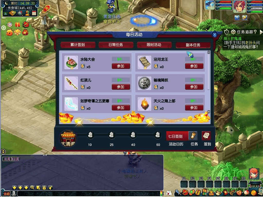 图片[2]|《梦回西游》GGE2互通三端版|不死鸟资源网