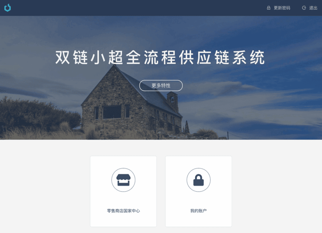 图片[2]|Java全流程供应链系统开源方案：前端后端分离J|不死鸟资源网