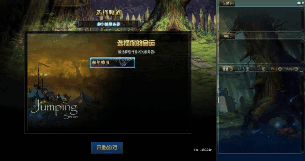 图片[2]|【2025新版】DOF-70神迹PRO版PVF|不死鸟资源网