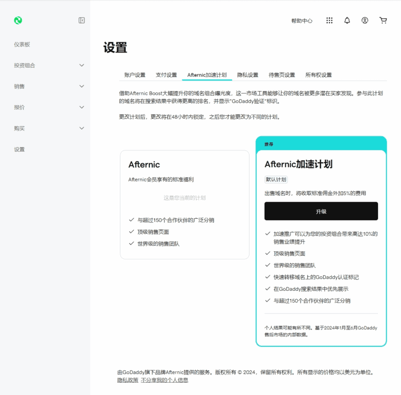 适用于将Afternic翻译为中文页面的油猴脚本|不死鸟资源网
