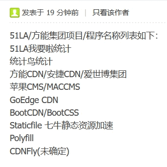 统计源码|不死鸟资源网
