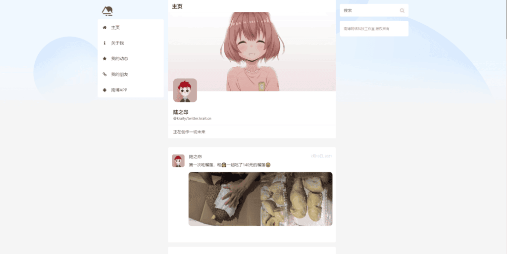图片[2]|WordPress&Typecho博客免费主题分享|不死鸟资源网