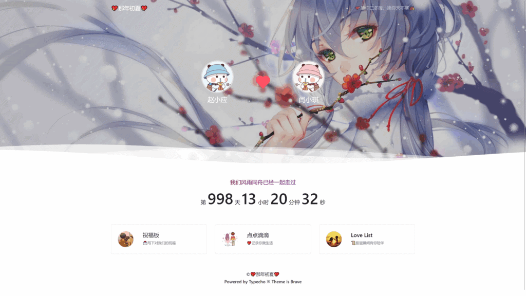 图片[3]|WordPress&Typecho博客免费主题分享|不死鸟资源网