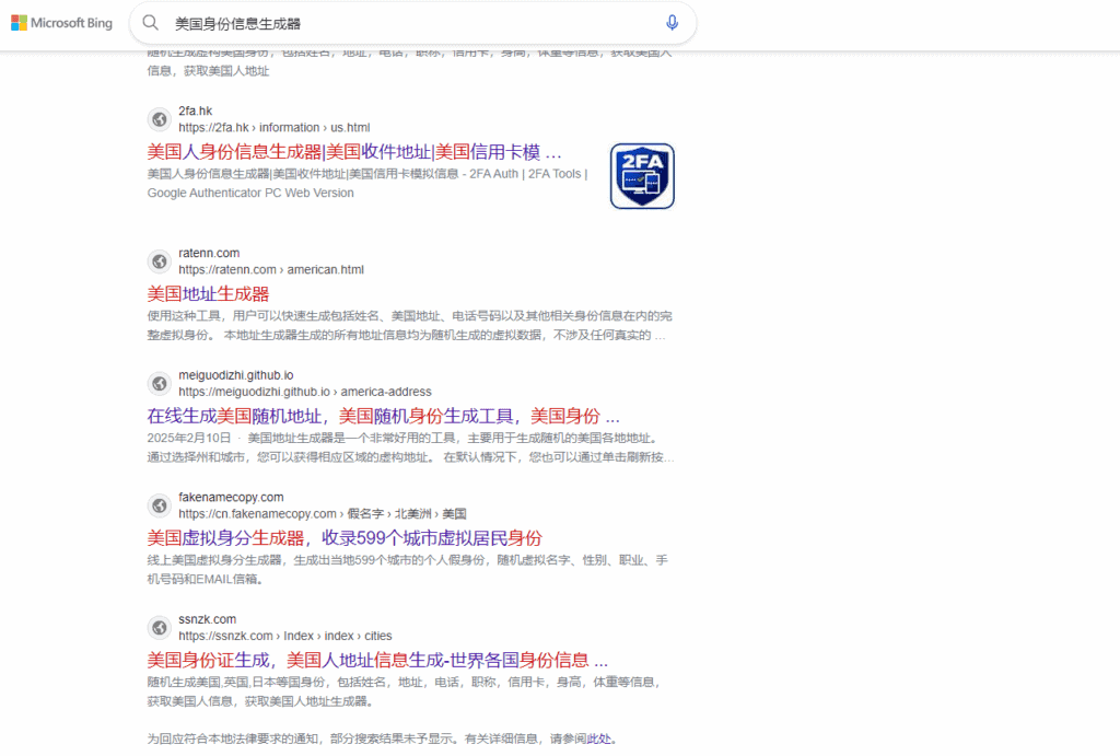 图片[2]|怎么申请免费域名，每年免费续费|不死鸟资源网