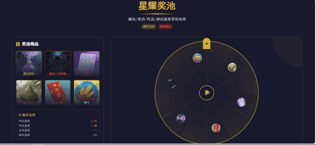 图片[2]|TQGame在线小游戏联机平台1.3.2|不死鸟资源网