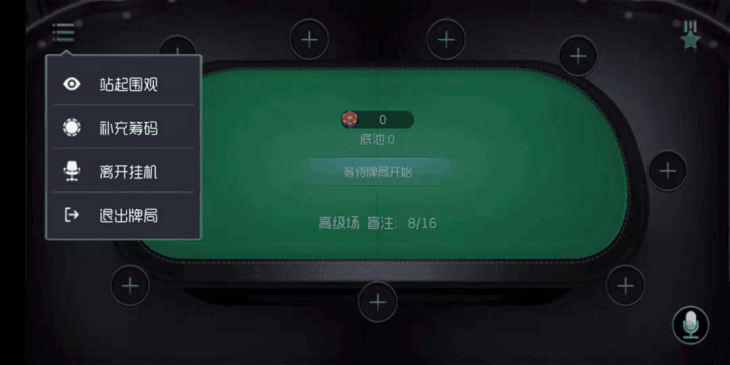 王者扑克俱乐部完整源码/德州扑克/扑克牛加水/三公/牛牛|不死鸟资源网