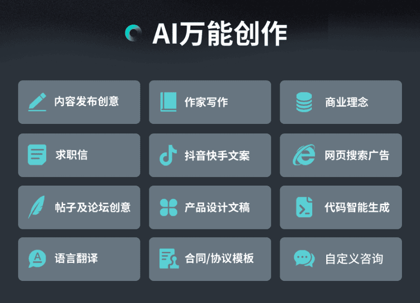 图片[2]|小狐狸Chat GPT ai 创作系统3.1.2版本源码无授权版本|不死鸟资源网
