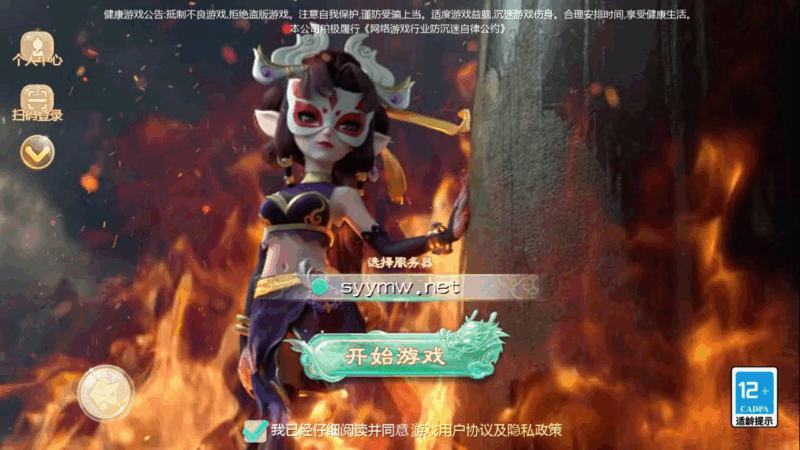 【大话回合之缥缈西游独步天下】站长推荐采用最新引擎大话回合剧情闯关手游|不死鸟资源网