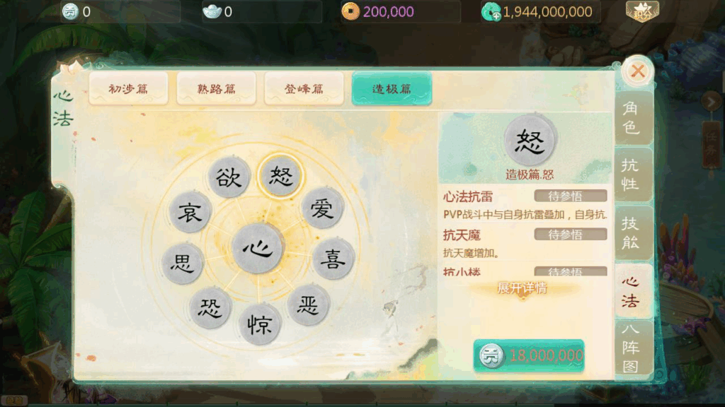 图片[5]|【大话回合之缥缈西游独步天下】站长推荐采用最新引擎大话回合剧情闯关手游|不死鸟资源网