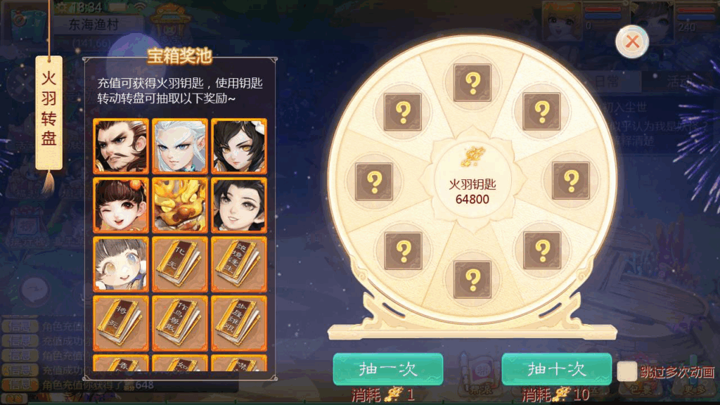 图片[6]|【大话回合之缥缈西游独步天下】站长推荐采用最新引擎大话回合剧情闯关手游|不死鸟资源网