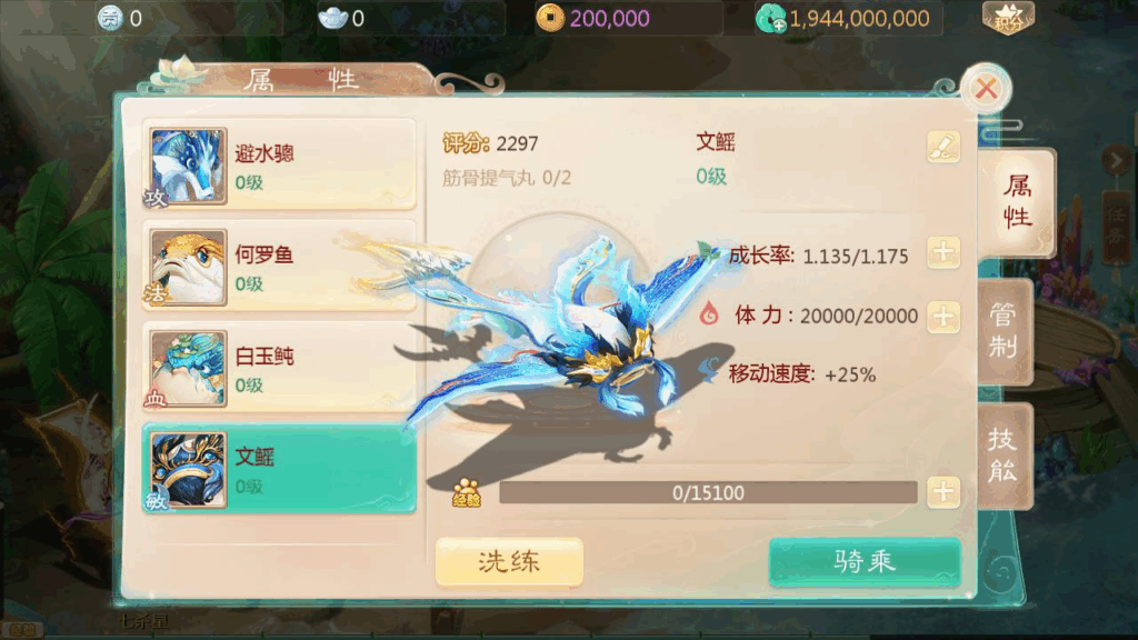 图片[11]|【大话回合之缥缈西游独步天下】站长推荐采用最新引擎大话回合剧情闯关手游|不死鸟资源网