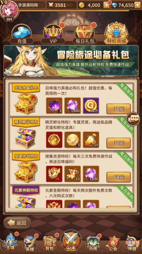 图片[7]|【宝石新异能万界之光内购版】站长推荐稀有二次元动漫卡通卡牌回合手游|不死鸟资源网